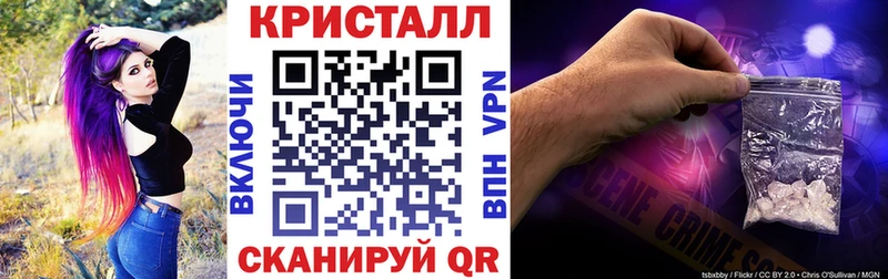 АМФ VHQ Архангельск