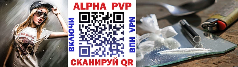 Alfa_PVP крисы CK  наркотики  Архангельск 