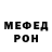 Марки NBOMe 1500мкг CLODY MeDVeDb