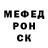 МЕТАДОН белоснежный BIG MISTER