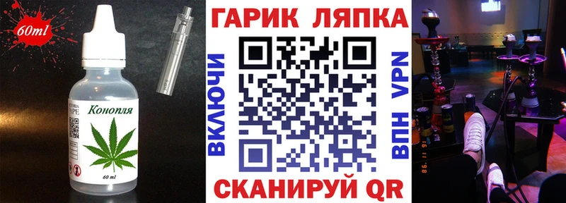 Canna-Cookies марихуана Архангельск