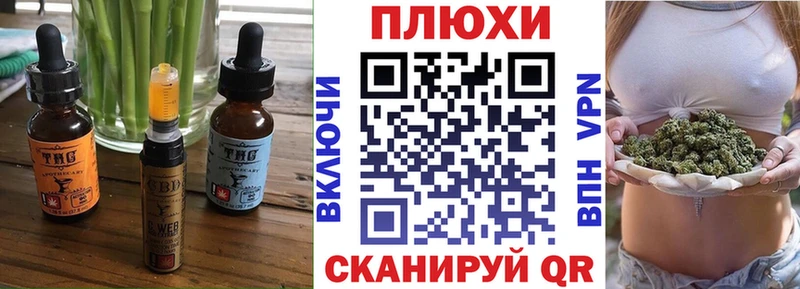 где купить   mega ссылки  Canna-Cookies конопля  Архангельск 