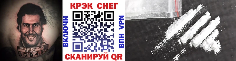 МЕГА рабочий сайт  продажа наркотиков  Архангельск  COCAIN Боливия 