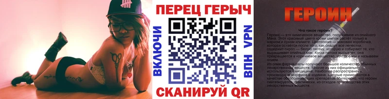 ГЕРОИН Heroin  Архангельск 