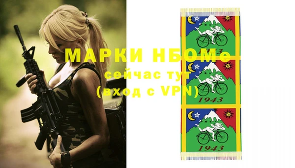 мескалин Верея