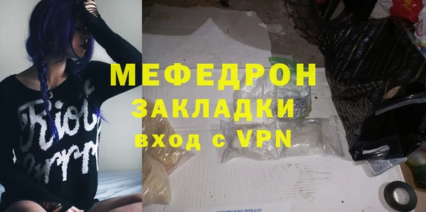 соль курить ск Верхний Тагил