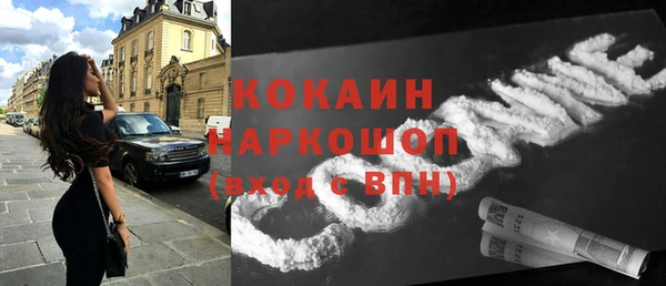 соль курить ск Верхний Тагил