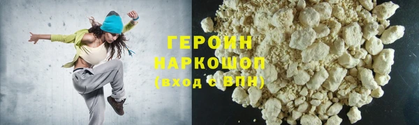 соль курить ск Верхний Тагил