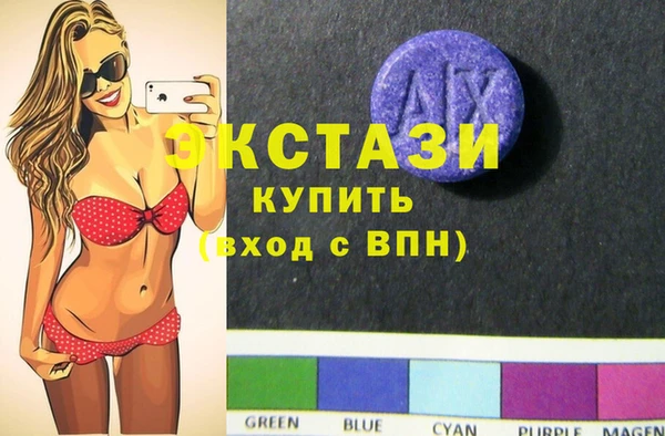 соль курить ск Верхний Тагил