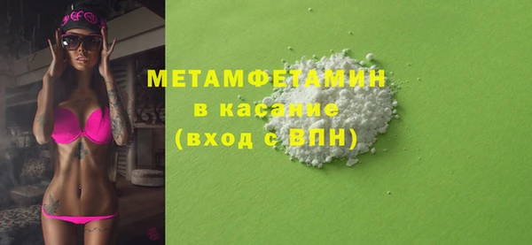 дживик Верхнеуральск