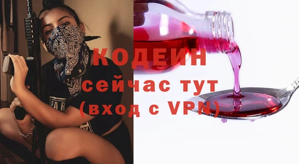 соль курить ск Верхний Тагил