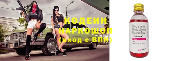 мескалин Верея