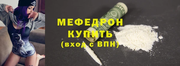 дживик Верхнеуральск
