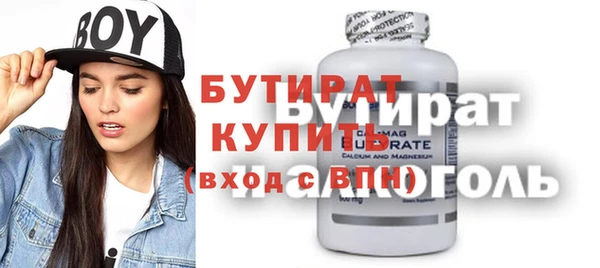 соль курить ск Верхний Тагил