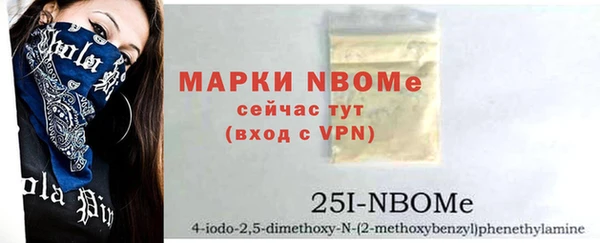 мескалин Верея