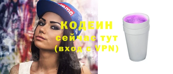мескалин Верея