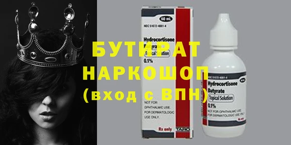 мескалин Верея