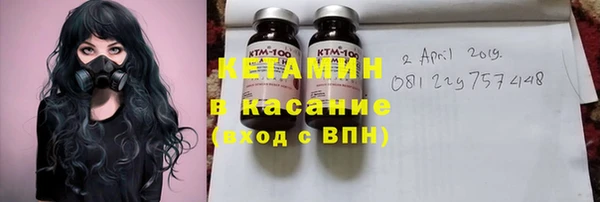 соль курить ск Верхний Тагил