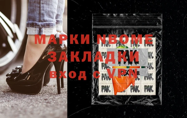 мескалин Верея