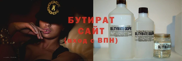 соль курить ск Верхний Тагил