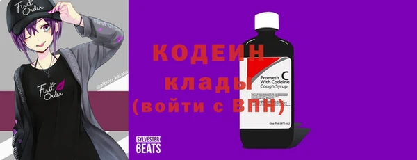 соль курить ск Верхний Тагил