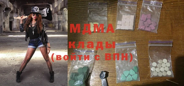 соль курить ск Верхний Тагил