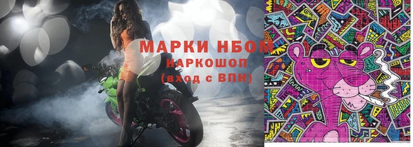 соль курить ск Верхний Тагил