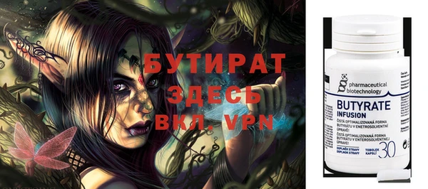 соль курить ск Верхний Тагил