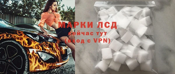 мескалин Верея