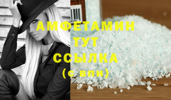 дживик Верхнеуральск