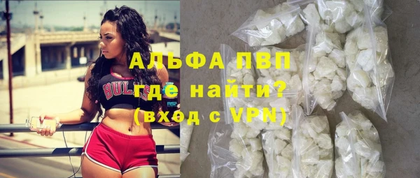 соль курить ск Верхний Тагил