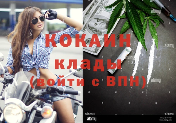соль курить ск Верхний Тагил