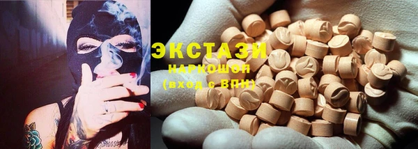 соль курить ск Верхний Тагил