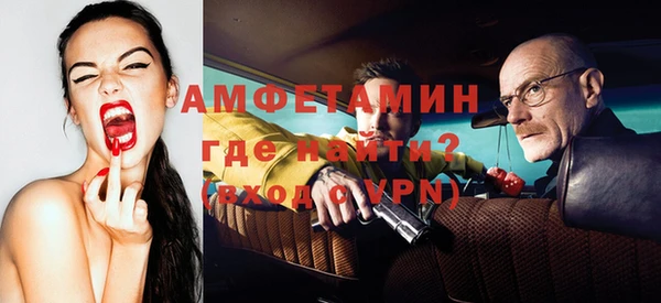 мескалин Верея