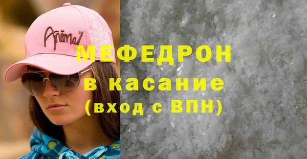 соль курить ск Верхний Тагил