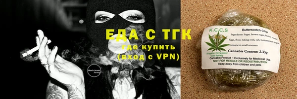 дживик Верхнеуральск