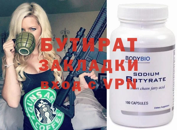 дживик Верхнеуральск