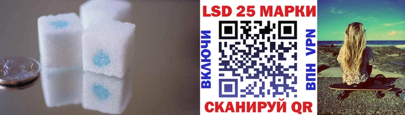 LSD-25 экстази кислота Архангельск