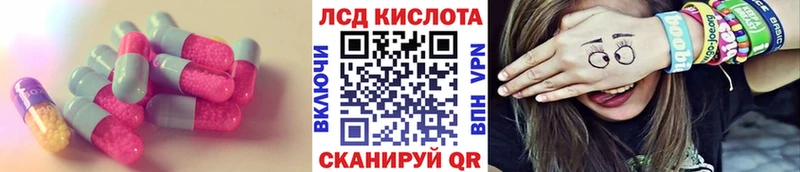 хочу   Архангельск  ЛСД экстази кислота 