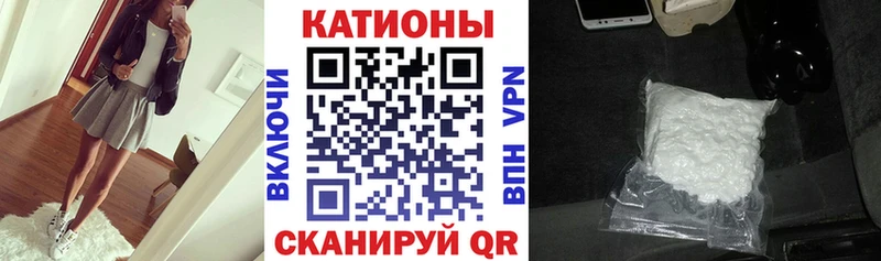 МЯУ-МЯУ мяу мяу  наркотики  Архангельск 