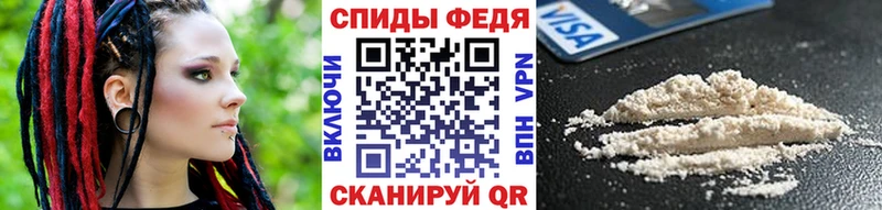 хочу Архангельск МЕТАМФЕТАМИН Methamphetamine