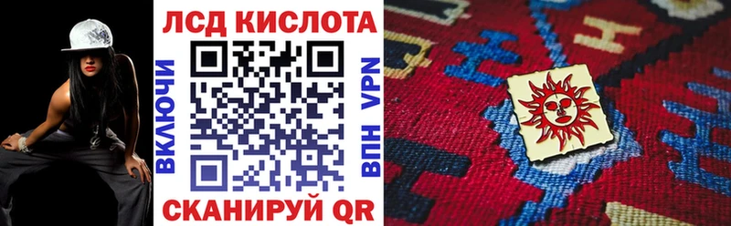 Наркотические марки 1,8мг  закладка  Архангельск 