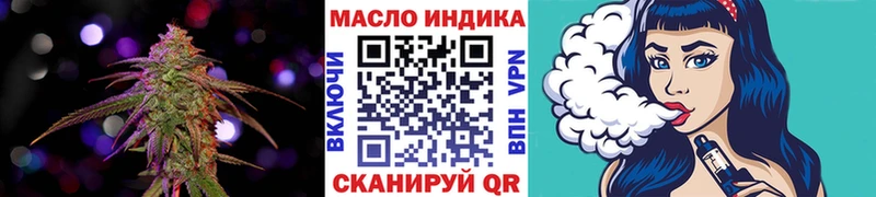 закладки  Архангельск  Дистиллят ТГК Wax 